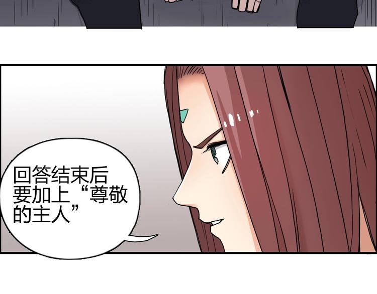超能立方韩漫全集-第140话 拍卖会之狼无删减无遮挡章节图片 