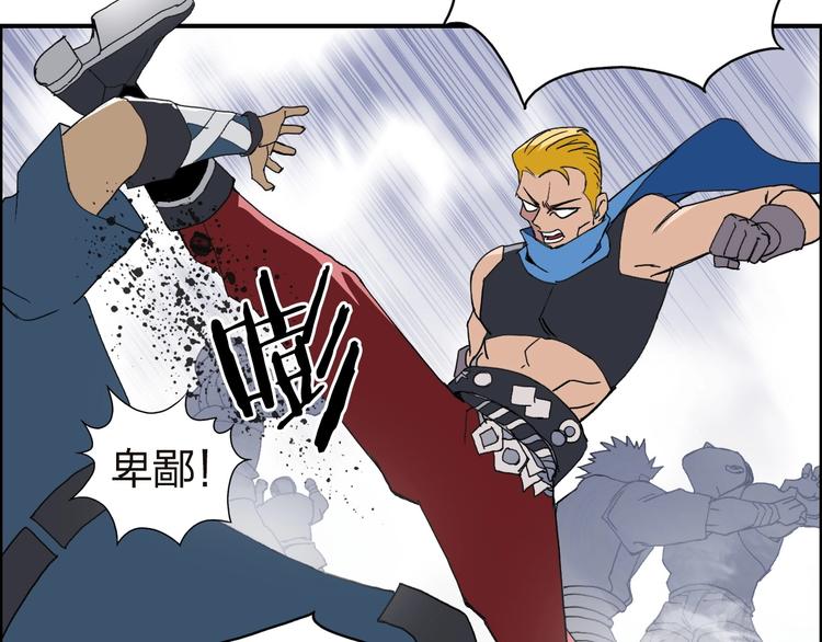 超能立方韩漫全集-第141话 神位争霸赛无删减无遮挡章节图片 