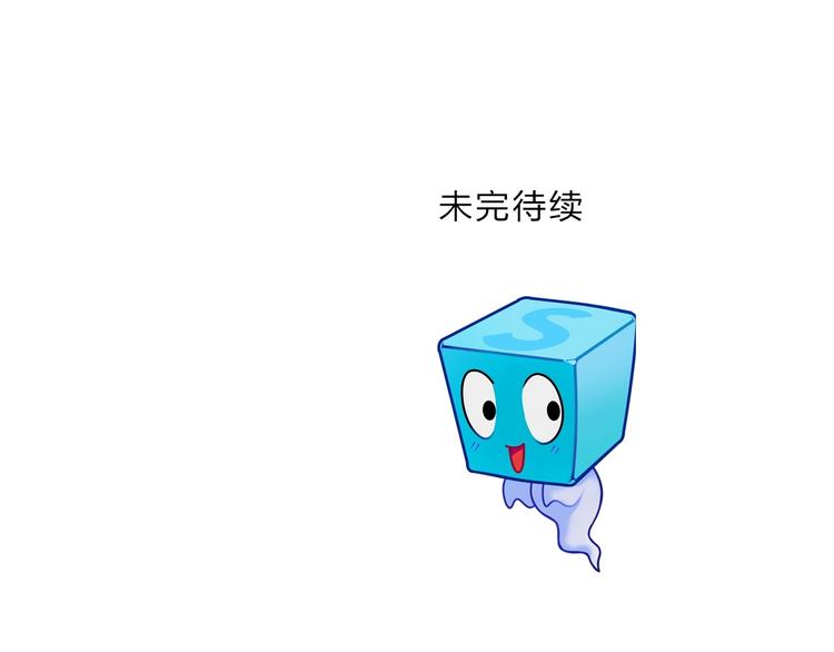 超能立方韩漫全集-第141话 神位争霸赛无删减无遮挡章节图片 