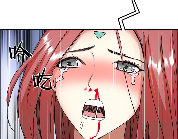 超能立方韩漫全集-第141话 神位争霸赛无删减无遮挡章节图片 