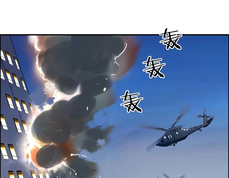 超能立方韩漫全集-第141话 神位争霸赛无删减无遮挡章节图片 