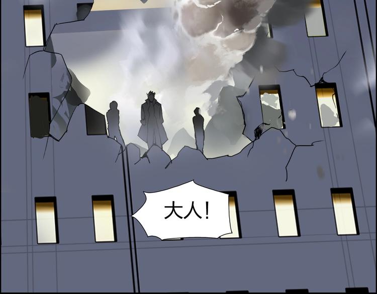 超能立方韩漫全集-第141话 神位争霸赛无删减无遮挡章节图片 