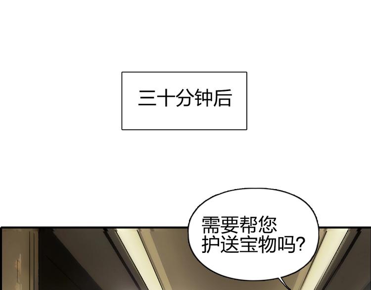 超能立方韩漫全集-第141话 神位争霸赛无删减无遮挡章节图片 