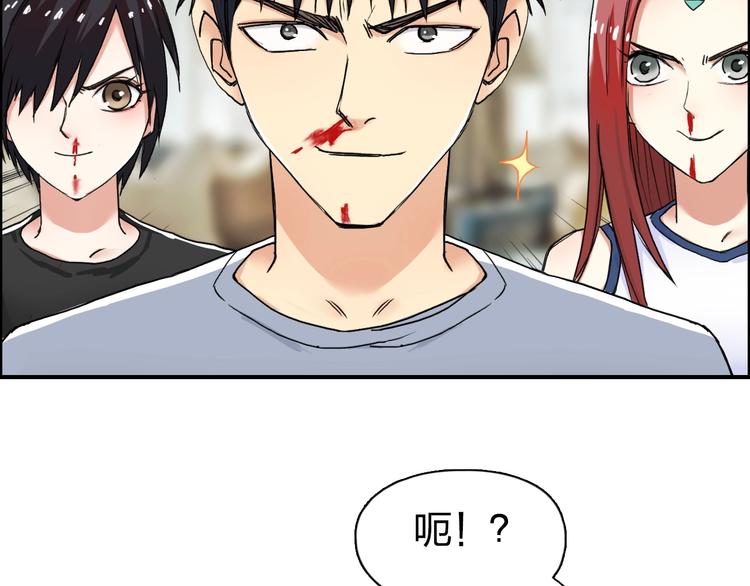 超能立方韩漫全集-第141话 神位争霸赛无删减无遮挡章节图片 