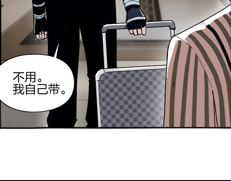 超能立方韩漫全集-第141话 神位争霸赛无删减无遮挡章节图片 