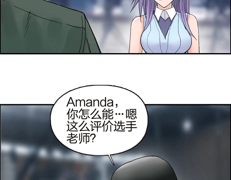 超能立方韩漫全集-第142话 争夺赛开始！无删减无遮挡章节图片 