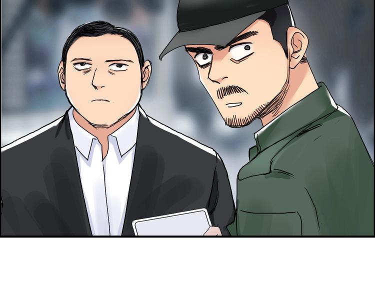 超能立方韩漫全集-第142话 争夺赛开始！无删减无遮挡章节图片 