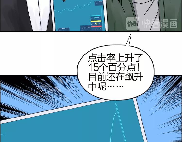 超能立方韩漫全集-第142话 争夺赛开始！无删减无遮挡章节图片 