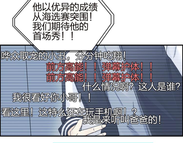 超能立方韩漫全集-第142话 争夺赛开始！无删减无遮挡章节图片 