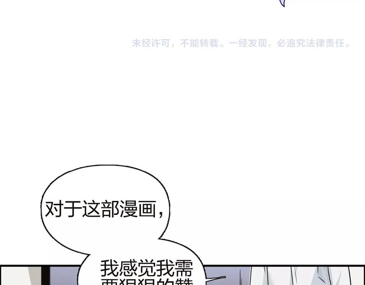 超能立方韩漫全集-第142话 争夺赛开始！无删减无遮挡章节图片 