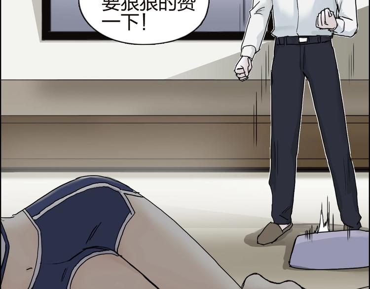 超能立方韩漫全集-第142话 争夺赛开始！无删减无遮挡章节图片 