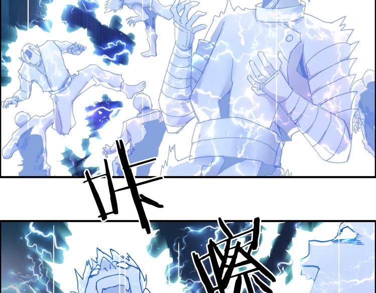 超能立方韩漫全集-第142话 争夺赛开始！无删减无遮挡章节图片 