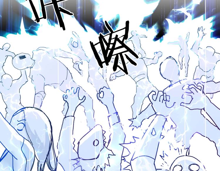 超能立方韩漫全集-第142话 争夺赛开始！无删减无遮挡章节图片 