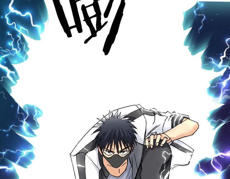 超能立方韩漫全集-第142话 争夺赛开始！无删减无遮挡章节图片 