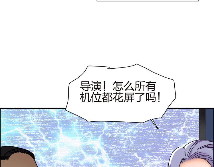超能立方韩漫全集-第142话 争夺赛开始！无删减无遮挡章节图片 
