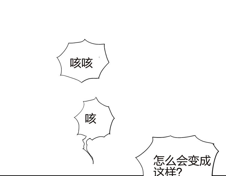 超能立方韩漫全集-第142话 争夺赛开始！无删减无遮挡章节图片 