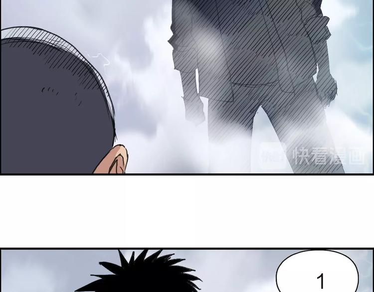 超能立方韩漫全集-第142话 争夺赛开始！无删减无遮挡章节图片 