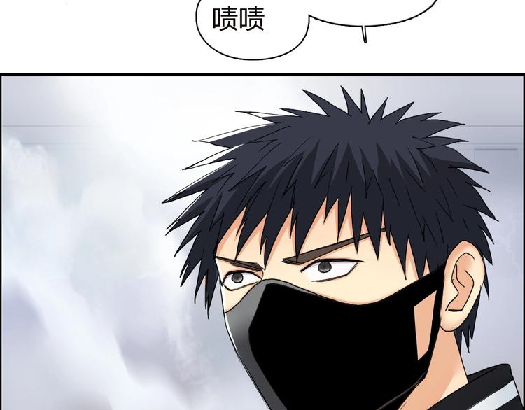 超能立方韩漫全集-第142话 争夺赛开始！无删减无遮挡章节图片 