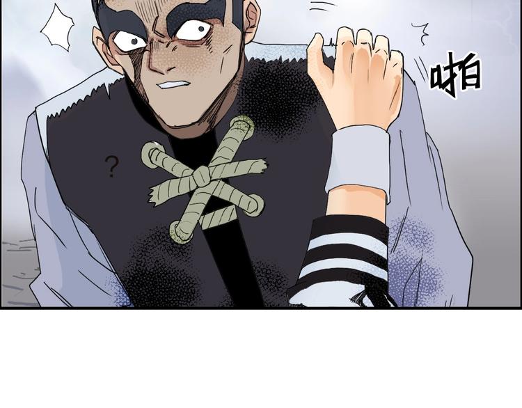 超能立方韩漫全集-第142话 争夺赛开始！无删减无遮挡章节图片 