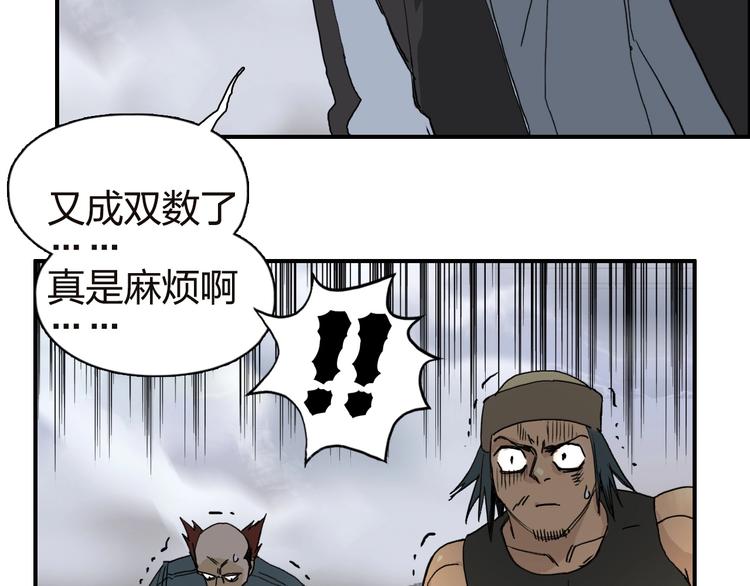超能立方韩漫全集-第142话 争夺赛开始！无删减无遮挡章节图片 