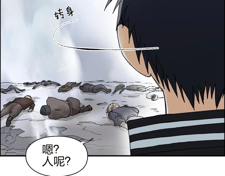 超能立方韩漫全集-第142话 争夺赛开始！无删减无遮挡章节图片 