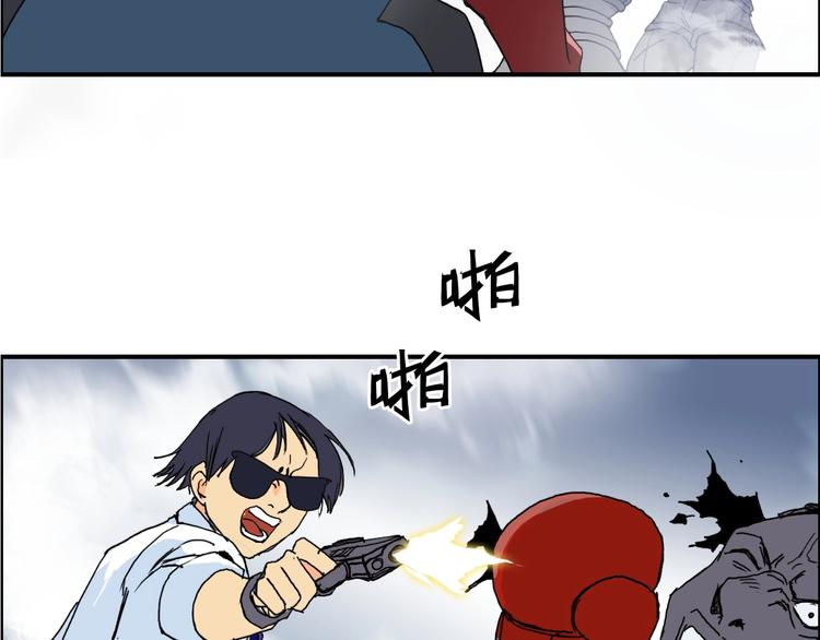 超能立方韩漫全集-第142话 争夺赛开始！无删减无遮挡章节图片 