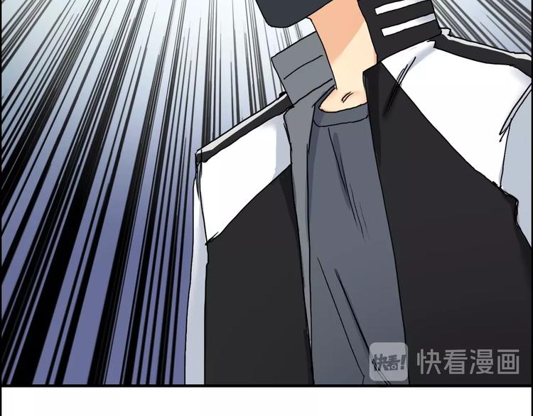 超能立方韩漫全集-第142话 争夺赛开始！无删减无遮挡章节图片 