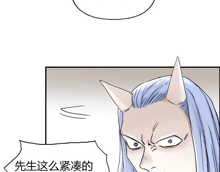 超能立方韩漫全集-第142话 争夺赛开始！无删减无遮挡章节图片 
