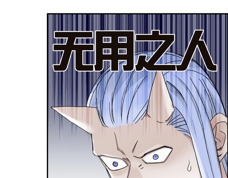 超能立方韩漫全集-第142话 争夺赛开始！无删减无遮挡章节图片 