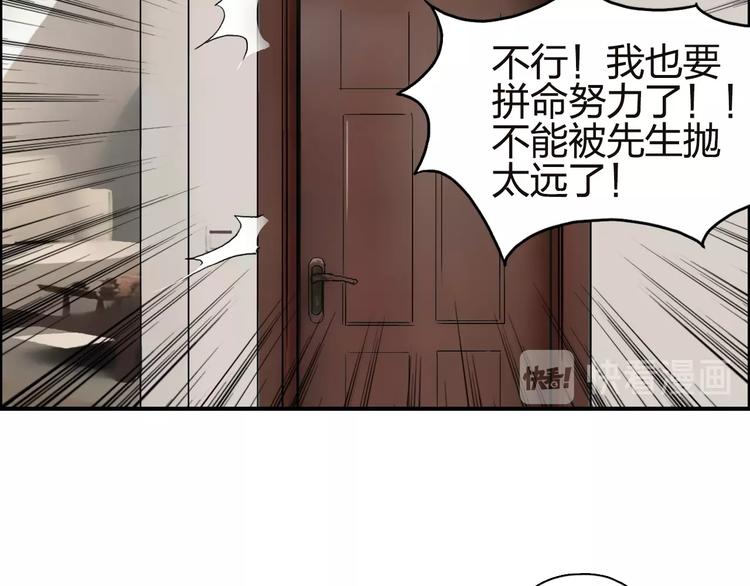 超能立方韩漫全集-第142话 争夺赛开始！无删减无遮挡章节图片 