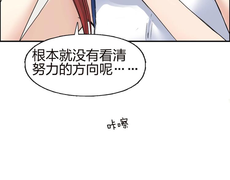 超能立方韩漫全集-第142话 争夺赛开始！无删减无遮挡章节图片 