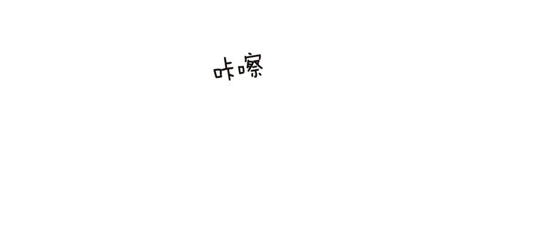 超能立方韩漫全集-第142话 争夺赛开始！无删减无遮挡章节图片 
