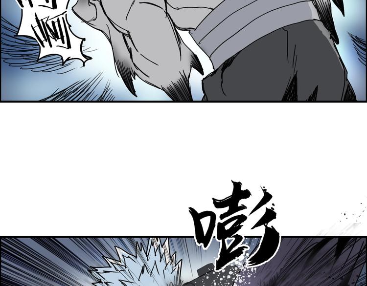 超能立方韩漫全集-第143话 三阶变身！无删减无遮挡章节图片 