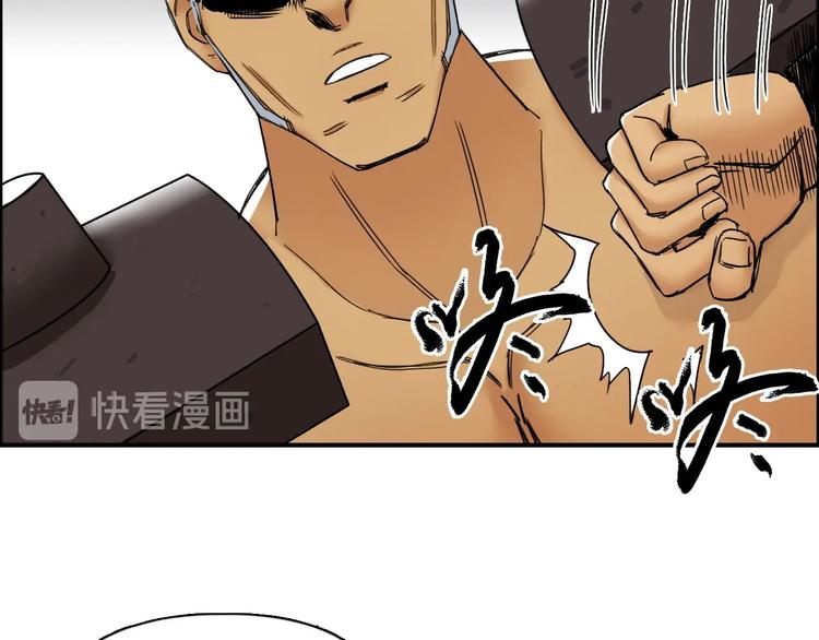 超能立方韩漫全集-第143话 三阶变身！无删减无遮挡章节图片 