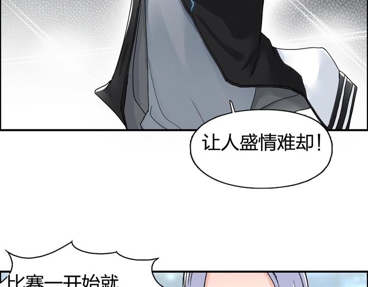 超能立方韩漫全集-第143话 三阶变身！无删减无遮挡章节图片 