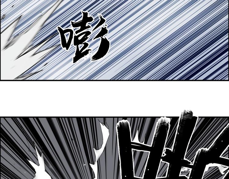 超能立方韩漫全集-第143话 三阶变身！无删减无遮挡章节图片 