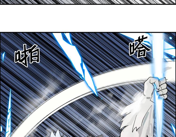 超能立方韩漫全集-第143话 三阶变身！无删减无遮挡章节图片 