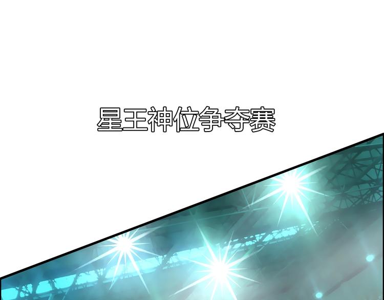 超能立方韩漫全集-第143话 三阶变身！无删减无遮挡章节图片 