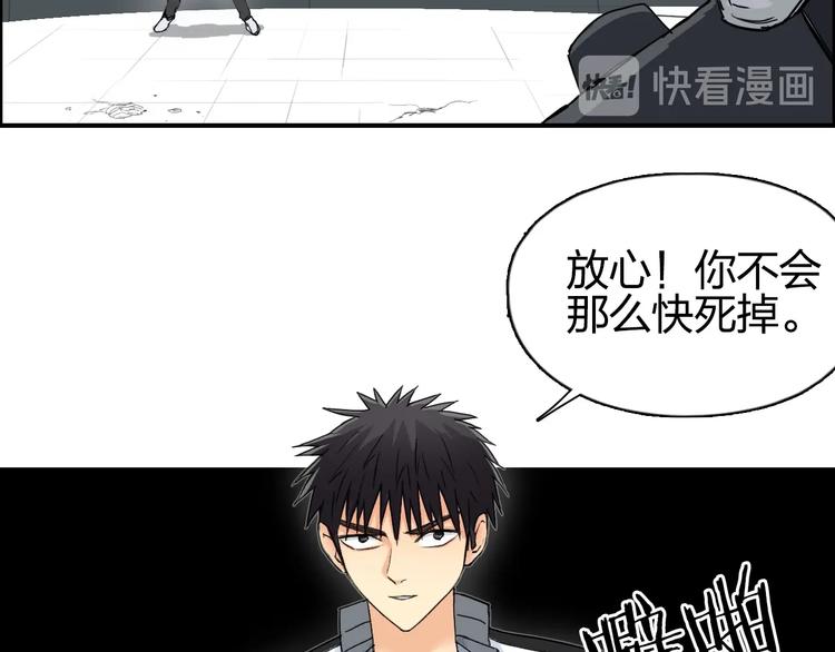 超能立方韩漫全集-第143话 三阶变身！无删减无遮挡章节图片 