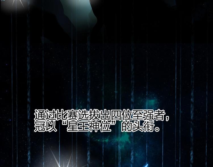 超能立方韩漫全集-第143话 三阶变身！无删减无遮挡章节图片 