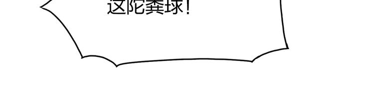 超能立方韩漫全集-第143话 三阶变身！无删减无遮挡章节图片 