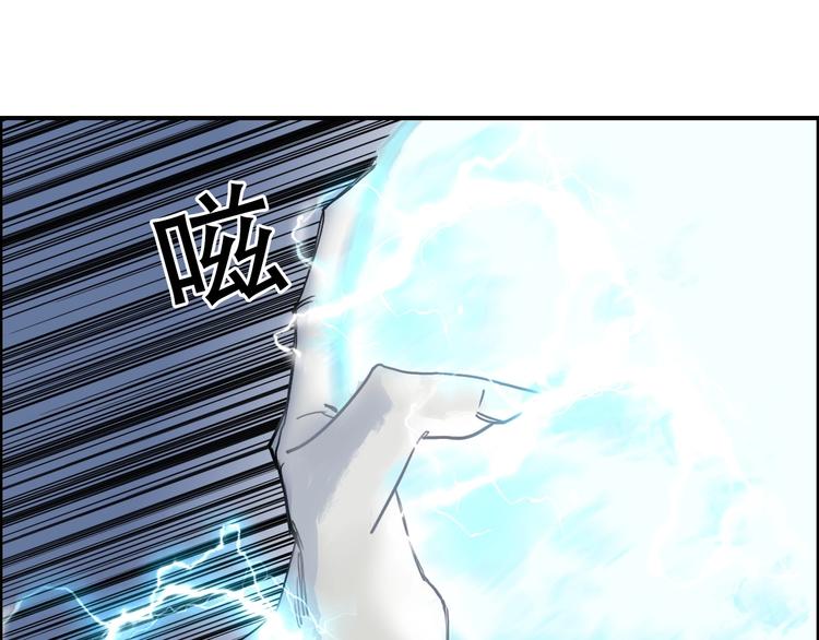 超能立方韩漫全集-第143话 三阶变身！无删减无遮挡章节图片 
