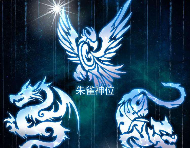 超能立方韩漫全集-第143话 三阶变身！无删减无遮挡章节图片 