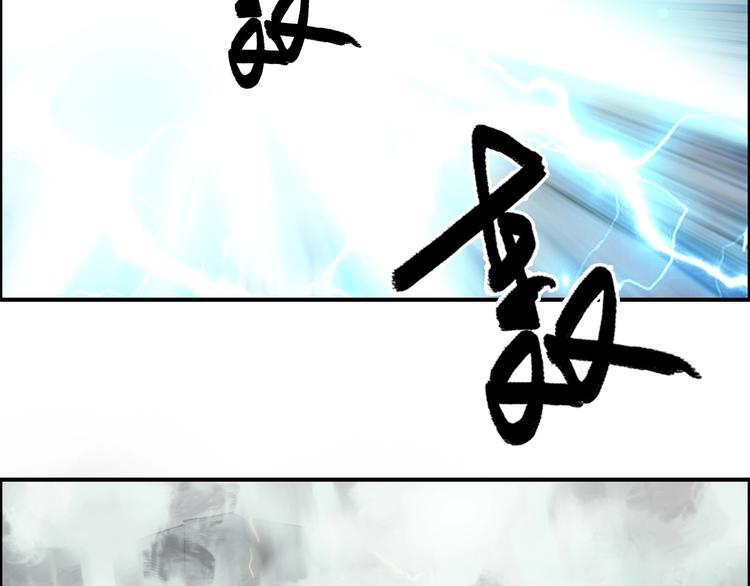 超能立方韩漫全集-第143话 三阶变身！无删减无遮挡章节图片 