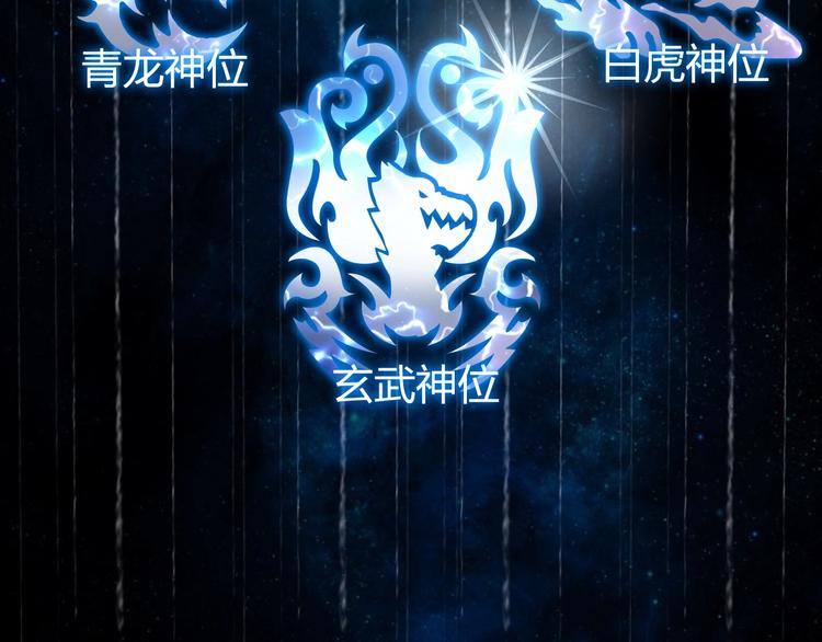 超能立方韩漫全集-第143话 三阶变身！无删减无遮挡章节图片 
