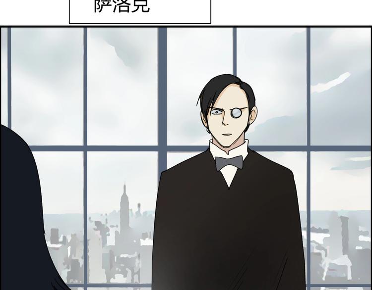 超能立方韩漫全集-第144话 胜出！无删减无遮挡章节图片 