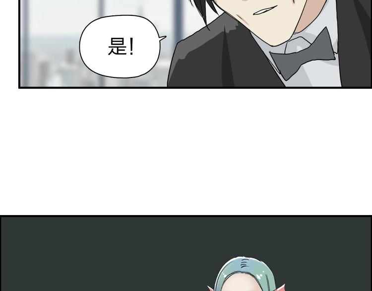 超能立方韩漫全集-第144话 胜出！无删减无遮挡章节图片 