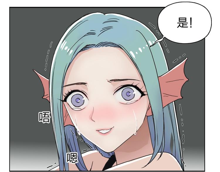 超能立方韩漫全集-第144话 胜出！无删减无遮挡章节图片 