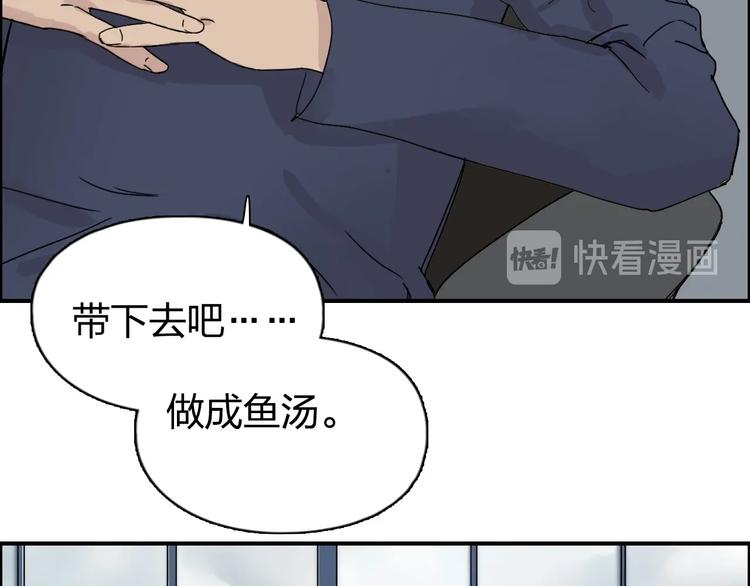 超能立方韩漫全集-第144话 胜出！无删减无遮挡章节图片 