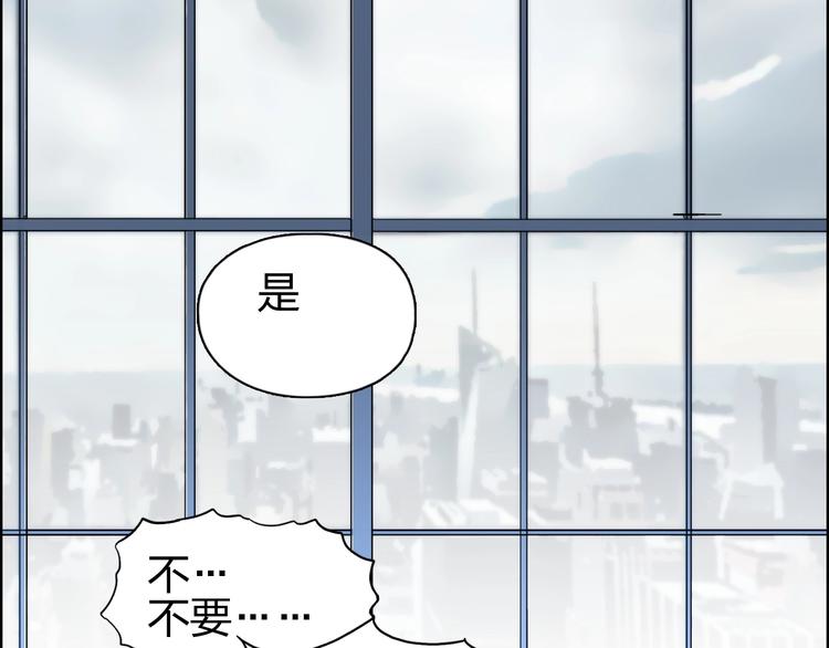 超能立方韩漫全集-第144话 胜出！无删减无遮挡章节图片 